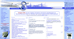Desktop Screenshot of napukmaxep.ru